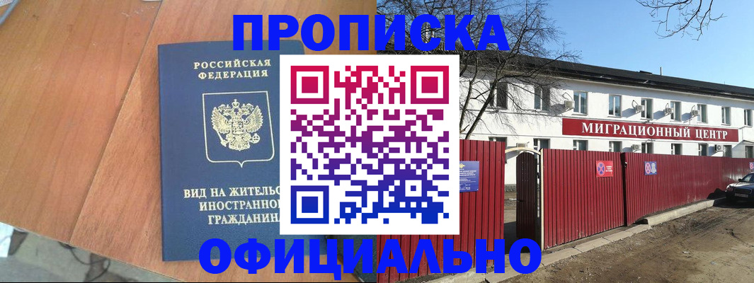 пропишу в квартире в Реже